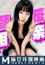 頂級美顔反差婊 第一次相親就上床