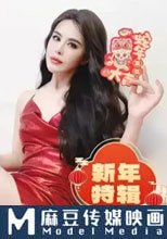 年會女主持人長腿細腰騷穴緊 堪稱極品尤物