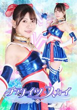 チアナイツ・スカイ 藤井レイラ