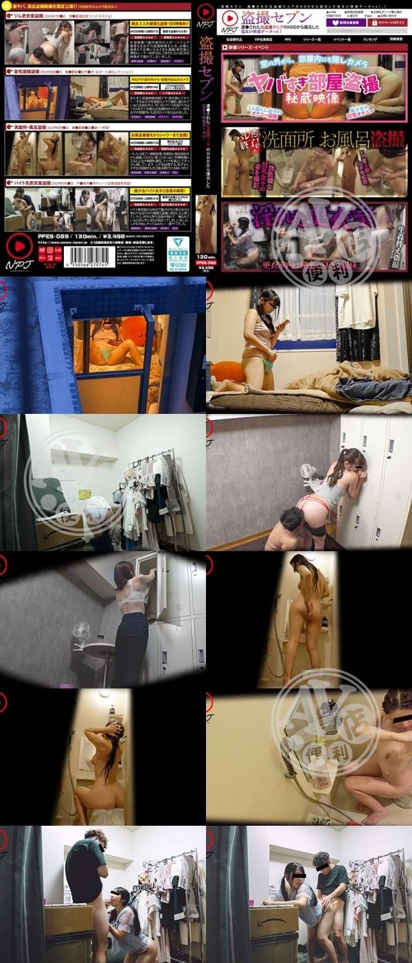 性愛趴|呈余于董鄧李璇,葉雷肇閻京常臻,張簡政合元高蕭石張,任函添鐘譚賈,白學松趙簡筠郝夙