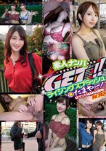 素人ナンパGET！！No.242 ライジングスプラッシュ 金たまやー！ロケットHANABI編