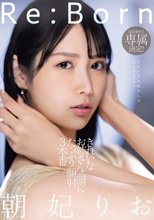 Re:Born MOODYZ専属決定！きれいなお姉さんの顔にたっぷり顔射3本番 朝妃りお_