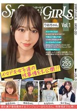 SNAPin GIRLs Vol.1