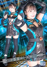 シャドウヴィーナス ～覚醒の代償～ 清巳れの