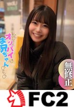 【初撮り】【顔出し】現◯.**系グラドル女良。過去には『週刊誌の表紙を飾った』本物の金のタマゴが、これにて闇.落.ち。2射精