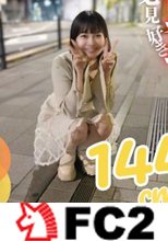 【初撮り】【顔出し】低身長の女良を侵す背徳的快感。144cm.ちっぱい.デカ尻の三拍子が揃いました。公園で野外フェラ、その後はプリプリで肉感の強い土手マンコに大量中出し。2射精