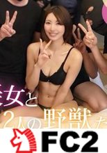【顔出し】【13P】『思ってたのと違う。。』口内射精で嗚咽、美人妻の穴を使って皆んなで性処理。欲求不満の美人妻がキモ男達によるザーメン地獄で苦々しい顔へと変わり果てる。