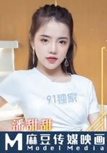 少女的悔悟
