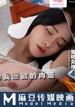 叔母成了我的母狗 這個家的女性都將成為我泄慾的肉壺