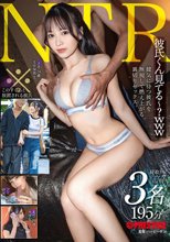 NTR 寝取りジャック Vol.01