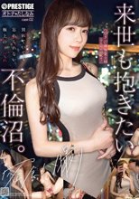 オトナのたしなみ case.02