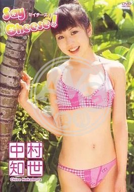中村知世 / Say Cheese!.