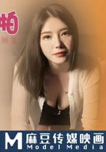 爆操約啪女代駕