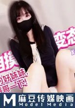 反差妹自摸 變態哥哥偷窺 我的好妹妹，幫哥哥一下！