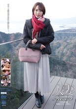 人妻Resort ゆきね30歳