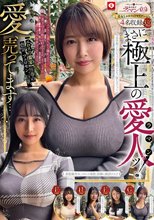 ホイホイ ラ・マン15 素人ホイホイZ・個人撮影・ワンナイト・マッチングアプリ・ラブホ・ 素人・美少女・お姉さん・女子大生・OL・塾講師・ハメ撮り・巨乳・美乳・顔射・ 清楚・潮吹き・痴女・くびれ・むっつり・スレンダー・オナニー・ドキュメンタリー