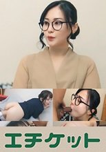 【若妻くるみさん(仮名)】入学説明会帰りの若妻をナンパ！ムスコさんが合格できるか出来ないかは貴女の身体次第で