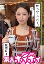 十和(26)素人ホイホイZ・素人・ドキュメンタリー・ハメ撮り・お姉さん・清楚・美乳・美尻・潮吹き・顔射