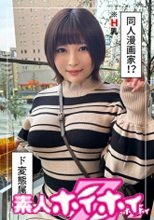 亜乃(25)素人ホイホイZ・素人・ドキュメンタリー・ハメ撮り・美少女・巨乳・美尻・電マ・潮吹き・オナニー・顔射