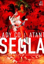 女戦闘員SEGLA スーパーヒロインアンサンブル！女戦闘員の赤い罠