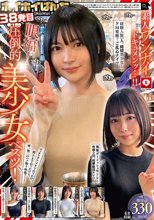 ホイホイぱんち38発目 素人ホイホイZ・個人撮影・ワンナイト・マッチングアプリ・ラブホ・ 素人・美少女・お姉さん・人妻・ハメ撮り・巨乳・美乳・美尻・顔射・清楚・ 浮気・M女・むっつり・くびれ・潮吹き・スレンダー・痙攣・巨根・ドキュメンタリー
