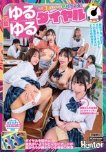 この装置さえあれば絶対ヤレる！お股ゆるゆるダイヤル ダイヤルを回せば彼氏がいようがどんなにガードが固かろうが絶対ヤレる奇跡の装置。