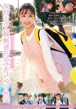 保育士さん無断連れ込み非コンプラ性交