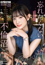 オトナのたしなみ case.03