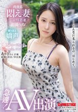 東京わかづま日和 ＃06