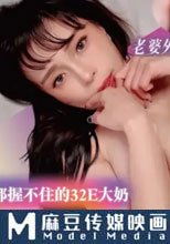 老婆外遇找鮮肉情慾按摩滲出白汁的肉穴