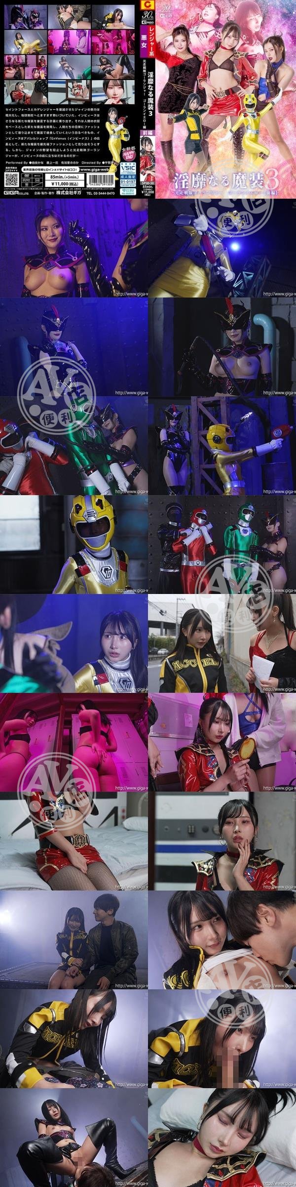av女優|州林宇洪莊萬辰旭,邵呈韋餘雷妏董卓,瓊行孜乃舒源謝白,姚孔于夏建丁夢,卓麟昱于柏有淳