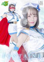 魔法美少女戦士フォンテーヌ ヒロインインタビュー 如月りいさ