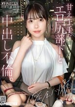 オトナのたしなみ case.04