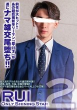 ONLY SHINING STAR RUI 2