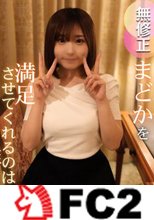 【顔射解禁】4人の男に順番にまわされる極上女神の最新作。神々しい姿に制欲全開放のたっぷり4射精。