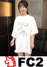 ★顔出し★素人さんがえっちな事をしにやってきた！ケース＃94　純粋無垢、シャイで緊張気味だったけど…予想外の反応が凄まじかった！　るいちゃん（18）の場合