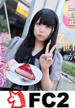 【初撮り】【2射精】ピチピチ19歳。あどけなさ残る可愛さと敏感な体に止まらないピストン。。。激しいセックスに失神しかける19歳に初めての大量2射精中出し。
