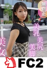 【半外半中】スレンダー美人の凝った体をほぐすはずが。。。あまりの名器に我慢できずに連続射精！