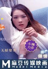 妻子的謊言 為了幫助老公解決公司破產風險 私下尋找行長同學 結果同學提出無恥要求 她該如何抉擇…