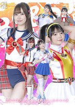 ブルセラストライカー＆スクールジャンヌ 恐怖の学園【後編】