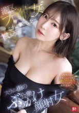 港区’プロ彼女’のなれの果ては…スラム街の公衆ぶっかけ顔射女 楓ふうあ_