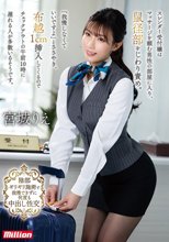 スレンダー受付嬢はマッサージを頼む男性の部屋に入り、鼠径部をじわり責め。「我慢しなくていいですよ」とささやき、布越1cm挿入してくるのでチェックアウトの午前10時に遅れる人が多数いるそうです。 宮城りえ_