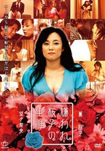 嫌われ桜子の生涯（復刻スペシャルプライス版）