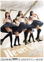 美しい汗を流す女の子がレズセックスに没頭する乱交遠征1泊2日【流出映像】●●●●LAB所属アイドル（仮）2025年デビュー前合宿