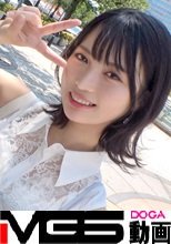 マジ軟派、初撮。 2131 【呼吸不可！絶頂不可避！！脳震盪寸前の酷烈ピストン】志●未来に激似！？眩しい笑顔とノリの良さで●供に大人気の保育士さんは、特大肉棒即舐め即挿れの超ドМ発情女子。先生ぇ、エロ過ぎるよ…。キスで止めろ！賞金獲得ペーパーキャッチチャレンジに挑戦！罰ゲームは30秒間ディープキス！