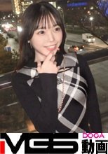 マジ軟派、初撮。 2162 ショップのホームページにも載ってる？！仕事納めの人気アパレル店員とノリノリ濃厚セックス納め！小動物系の愛くるしい顔！華奢な骨格に不釣り合いな巨乳！すぐイキ機能搭載の潮吹きキツキツ華奢ま●こ！万年笑顔のおしゃべり娘を強烈ピストンでイカせて黙らせる！！