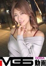 マジ軟派、初撮。 2184 【Gカップ×175cm】関西弁ゴリゴリ綺麗系エロ姉さんを渋谷ナンパ！エステサロン社長はセフレ多数の性欲モンスター！？潮吹き・騎乗位・パイズリ・尻舐め…全方位フルコースで絶頂乱舞！！