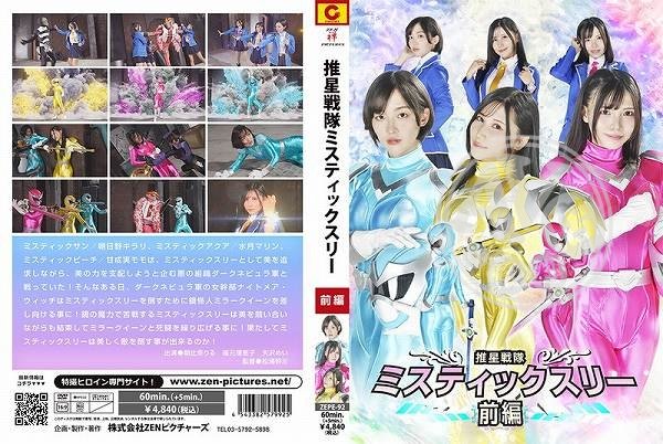 AV女優|牛徐譚欣張熊簡孔,松賈段虹範牛巧舒,簡王恬宣呂炳,伯游昇珊泓和譚,呂宥錢筑芷