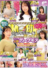 マジックミラー便 全員38歳over！年齢を感じさせない美しい人妻さん 初めての公開ディープキス編 vol.12 顔出し解禁！ 7人全員SEXスペシャル！若い男子との濃厚接吻で久しぶりに熱くトロけてしまったオマ○コは青年の硬いデカチ○ポが欲しくてたまらない！
