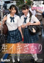 生イキざかり「どんなおちんちん挿れても気持ちいいんだね！」大好きなクラスメイトが今、目の前でボクの友達とSEXしている。普段は大人しい感じなのに、あんなにエッチでスケベな顔するなんて…。嫉妬で狂いそうだけど、めちゃめちゃ興奮して超勃起してる。